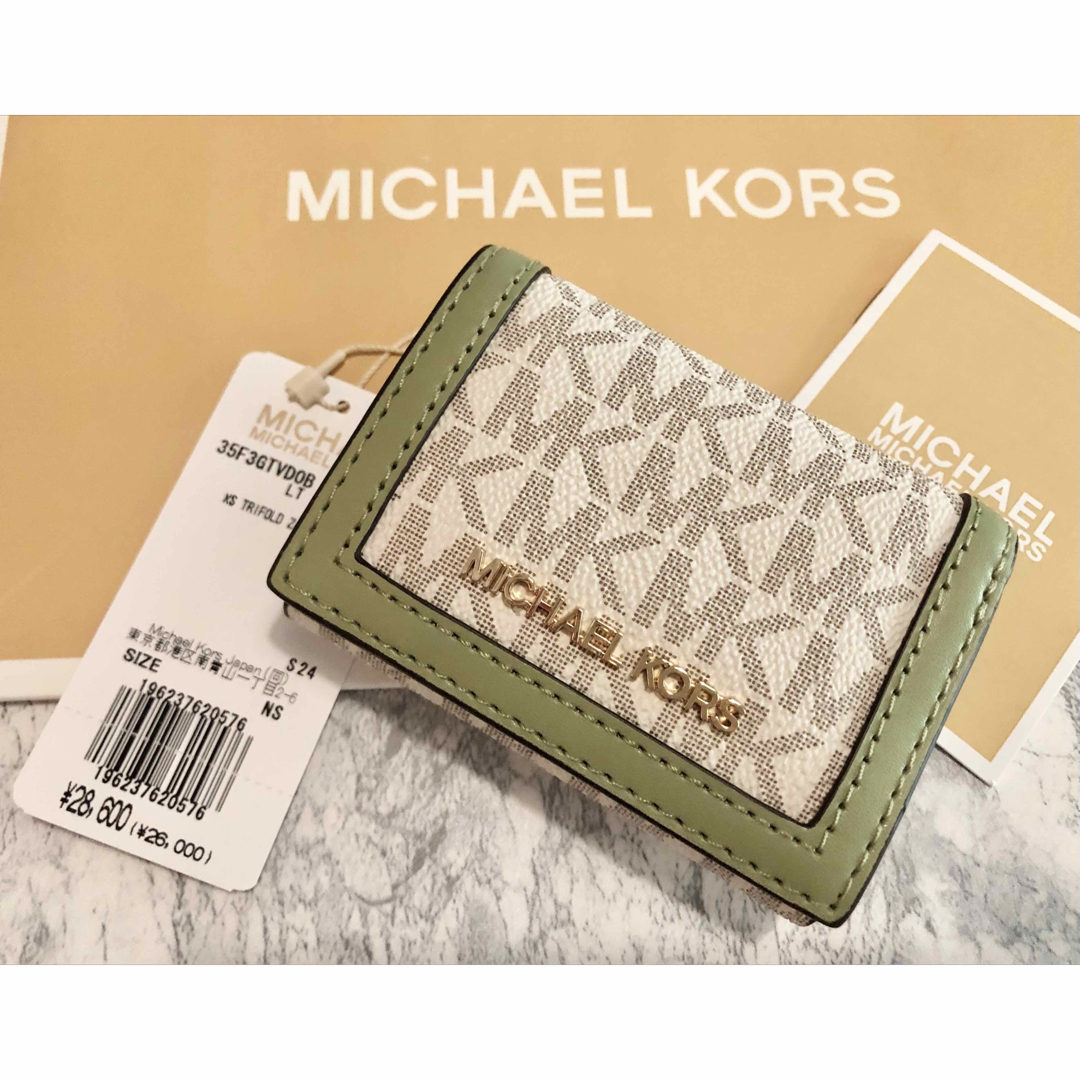 Michael Kors(マイケルコース)のMICHAEL KORS マイケルコース 折り財布  グリーン新品 レディースのファッション小物(財布)の商品写真