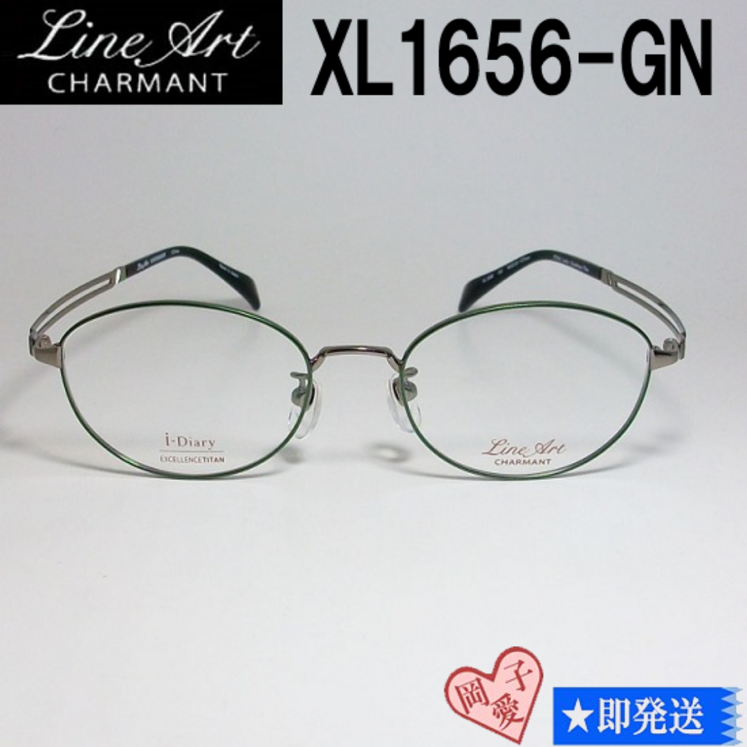 XL1656-GN-50 Line Art ラインアート 眼鏡 メガネ フレーム レディースのファッション小物(サングラス/メガネ)の商品写真