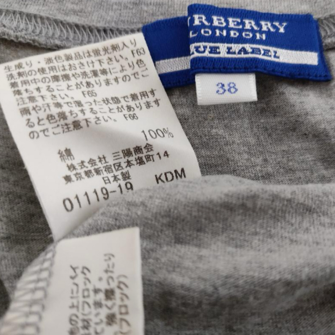 BURBERRY BLUE LABEL(バーバリーブルーレーベル)のバーバリーブルーレーベル★タンクトップ★トップス レディースのトップス(タンクトップ)の商品写真