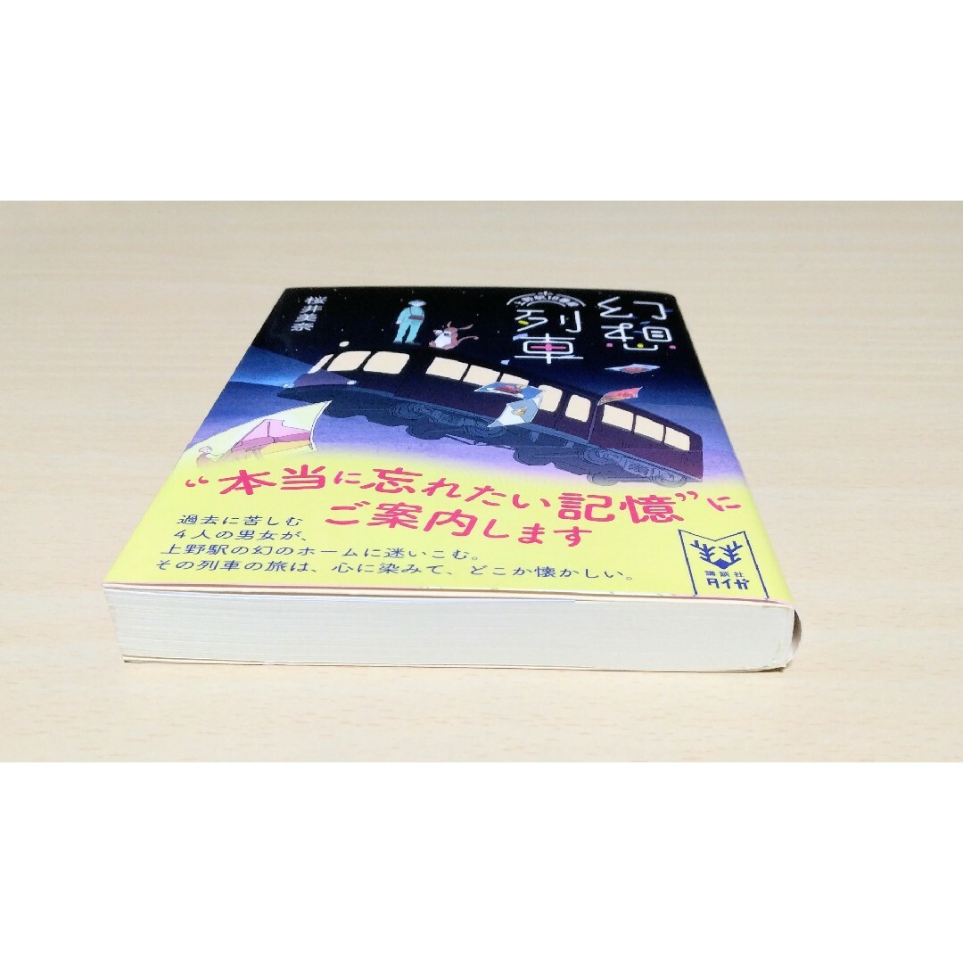 Aki様　リクエスト　文庫本3冊セット　🔘匿名配送 エンタメ/ホビーの本(文学/小説)の商品写真