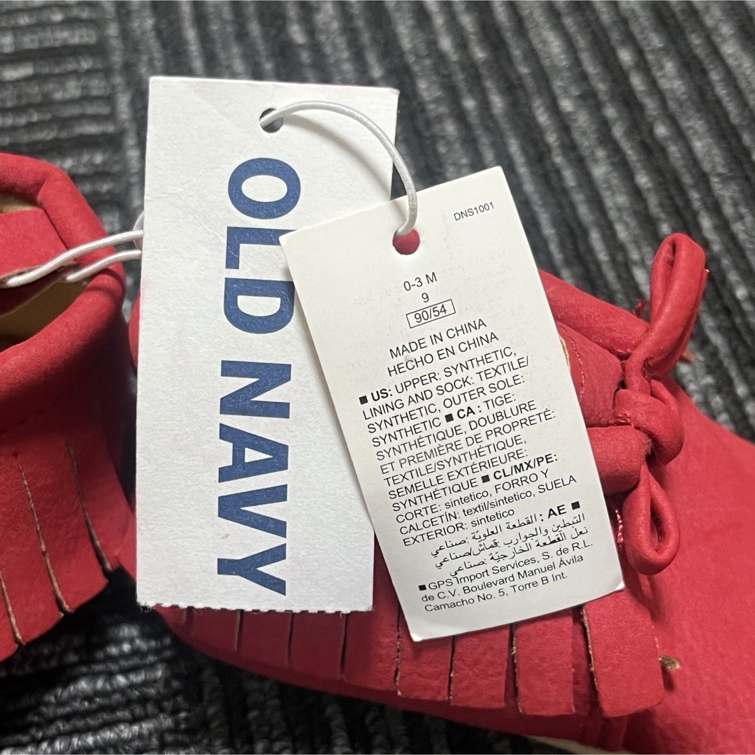 Old Navy(オールドネイビー)のOLD NAVY ファーストシューズ ベビー 靴 赤 0歳〜3ヶ月 ユニセックス キッズ/ベビー/マタニティのベビー靴/シューズ(~14cm)(ローファー)の商品写真