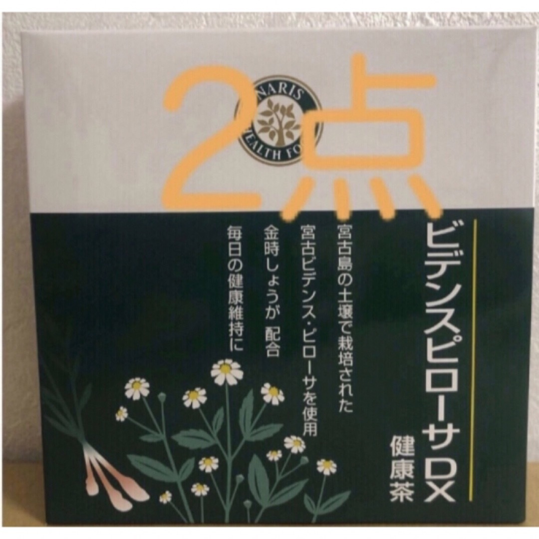 新入荷ナリス化粧品 ビデンスピローサDX  食品/飲料/酒の健康食品(健康茶)の商品写真
