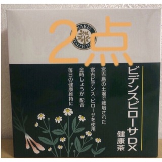 新入荷ナリス化粧品 ビデンスピローサDX (健康茶)