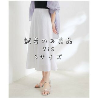 ViS - 試着のみ美品♡ViSの幾何学レースマーメイドスカート ホワイト Sサイズ