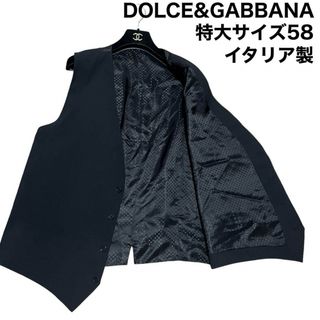 良品　DOLCE&GABBANA ジレ　ベスト　シングル　特大サイズ　裏地ドット