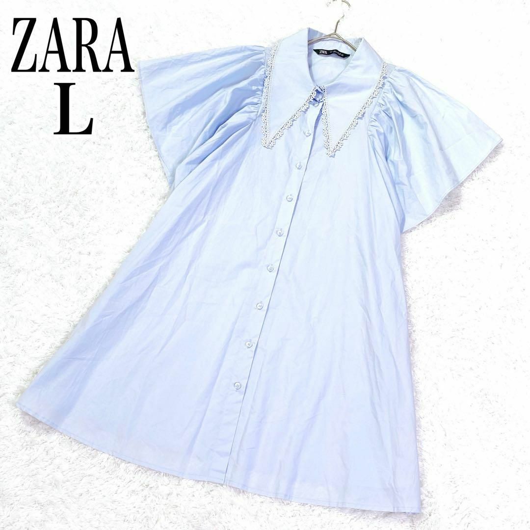 ZARA(ザラ)のZARA  ピーターパンカラーポプリンミニワンピース 襟付き L ブルー レディースのワンピース(ミニワンピース)の商品写真