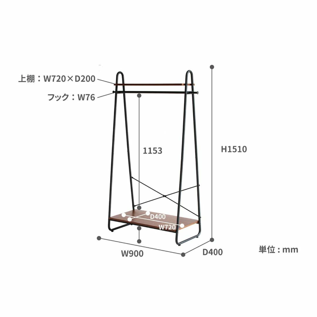 【色: ブラウン】市場 ハンガーラック 収納 棚 スリム anthem 幅90  インテリア/住まい/日用品の収納家具(その他)の商品写真