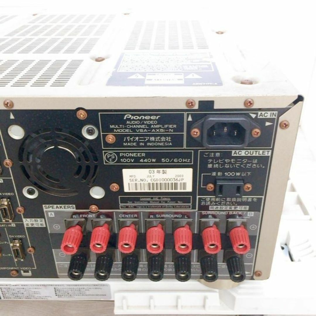 動作品 希少 VSA-AX5I Pioneer パイオニア AVアンプ スマホ/家電/カメラのオーディオ機器(アンプ)の商品写真