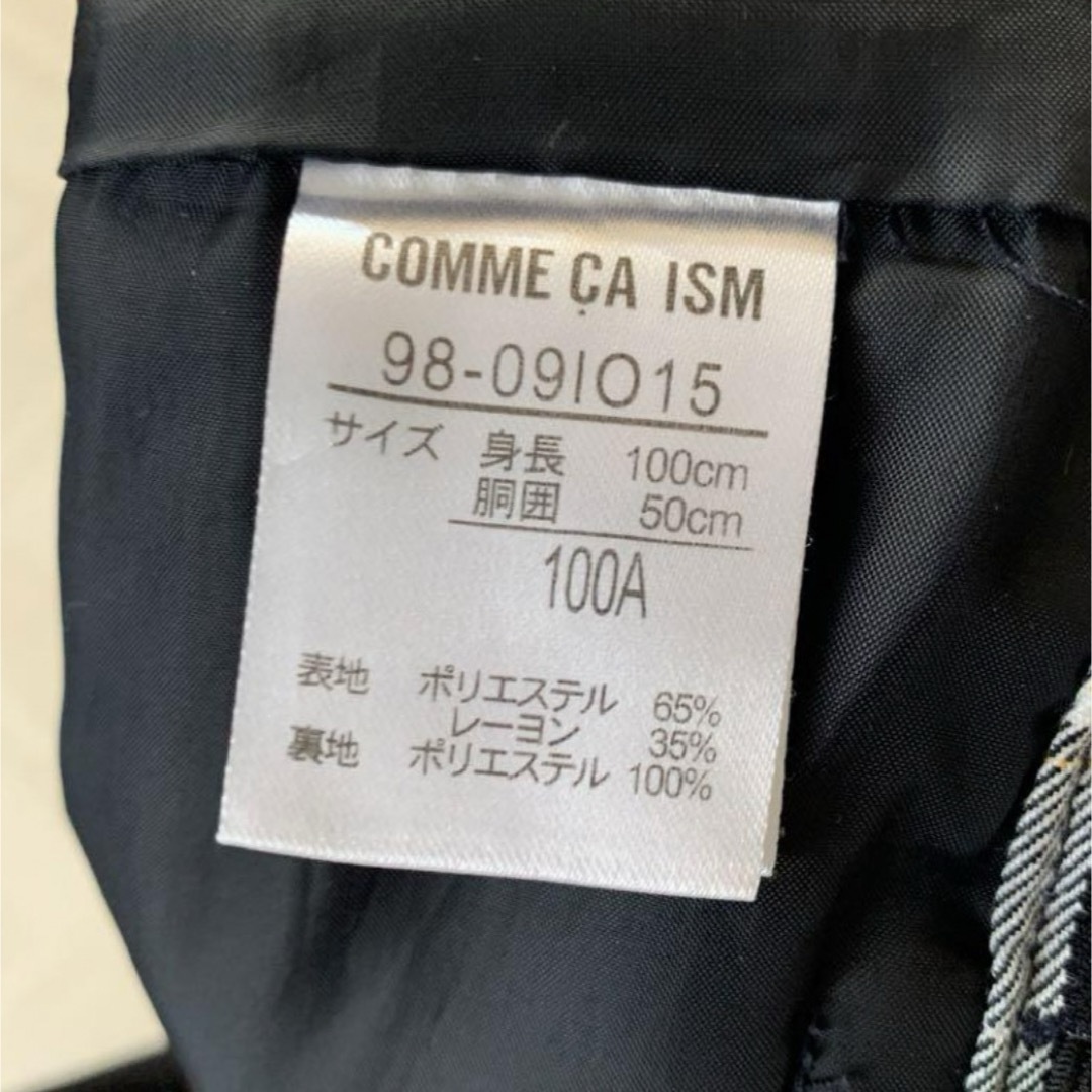 COMME CA ISM(コムサイズム)のコムサイズム　チェック　パンツ　100cm キッズ/ベビー/マタニティのキッズ服男の子用(90cm~)(パンツ/スパッツ)の商品写真