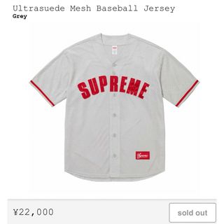 Supreme Ultrasuede Mesh Baseball Jersey