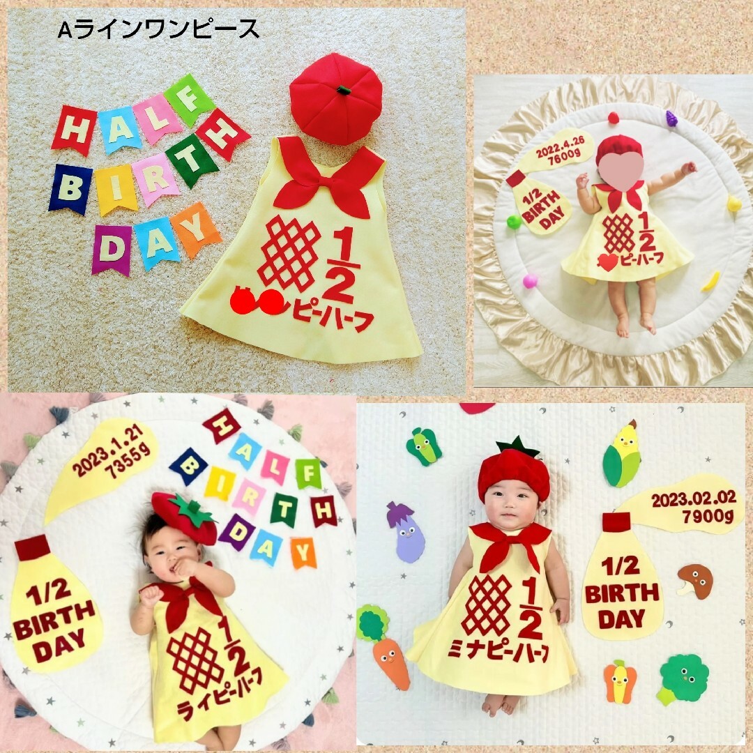 【もりのくまさん様専用】キューピーハーフバースデー　ワンピース ハンドメイドのキッズ/ベビー(その他)の商品写真