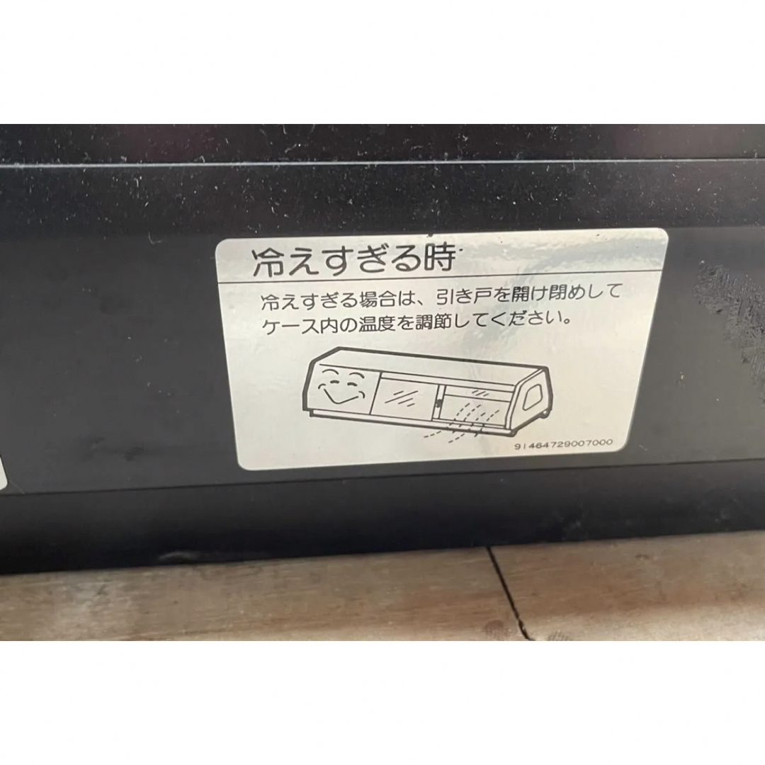 SANYO ネタケース W1800×D300×H285 冷蔵ショーケース スマホ/家電/カメラの生活家電(冷蔵庫)の商品写真