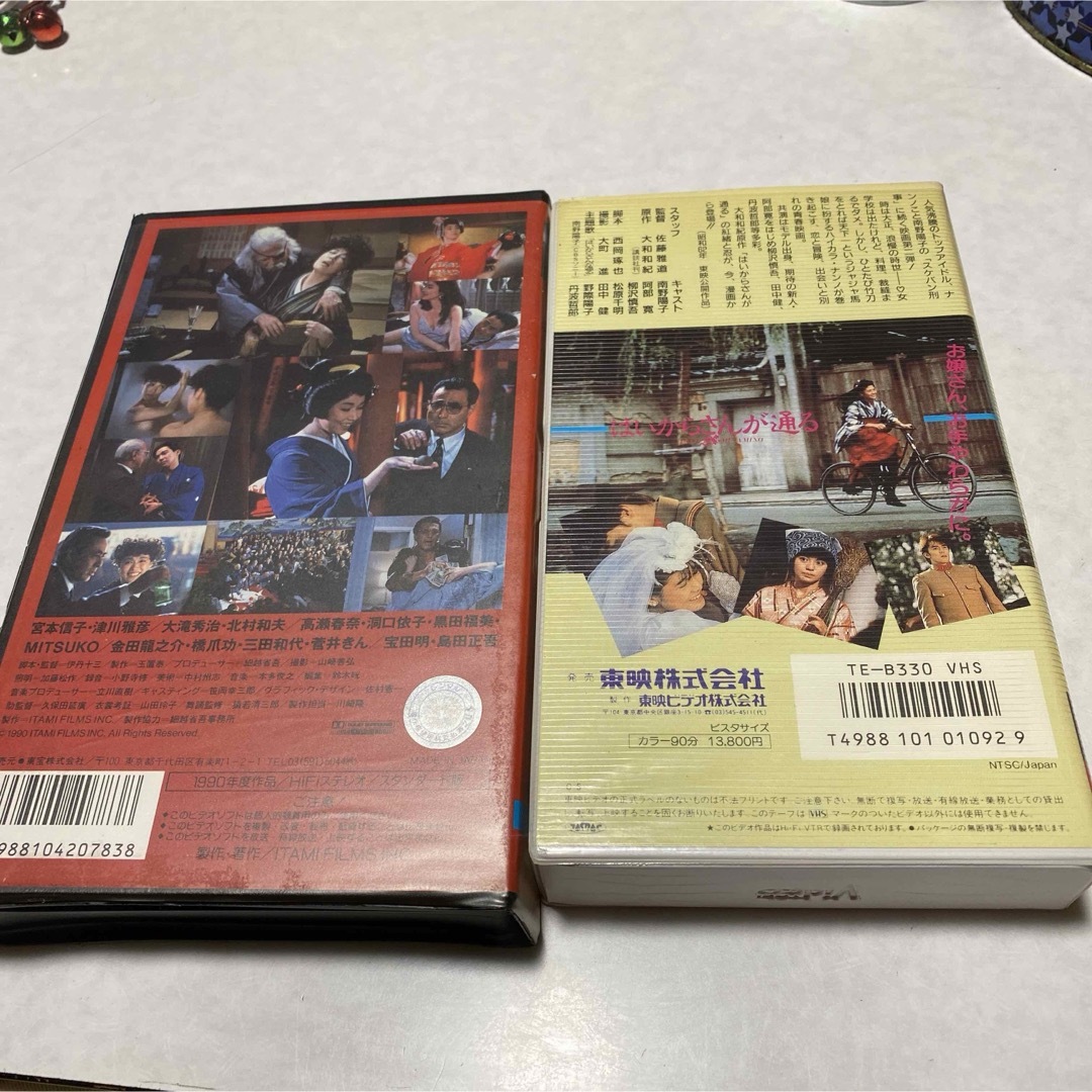 VHS  あげまん　はいからさんが通る　2種セット エンタメ/ホビーのDVD/ブルーレイ(日本映画)の商品写真