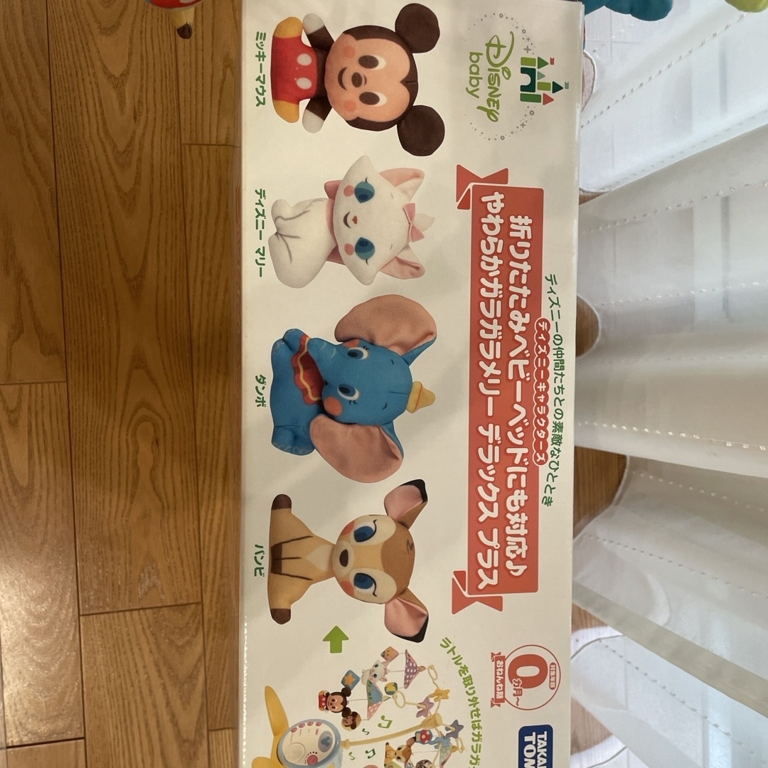 Takara Tomy(タカラトミー)のメリー　ディズニー　両用メリー　ミッキー　バンビ　ダンボ　マリー　ベッドメリー キッズ/ベビー/マタニティのおもちゃ(知育玩具)の商品写真