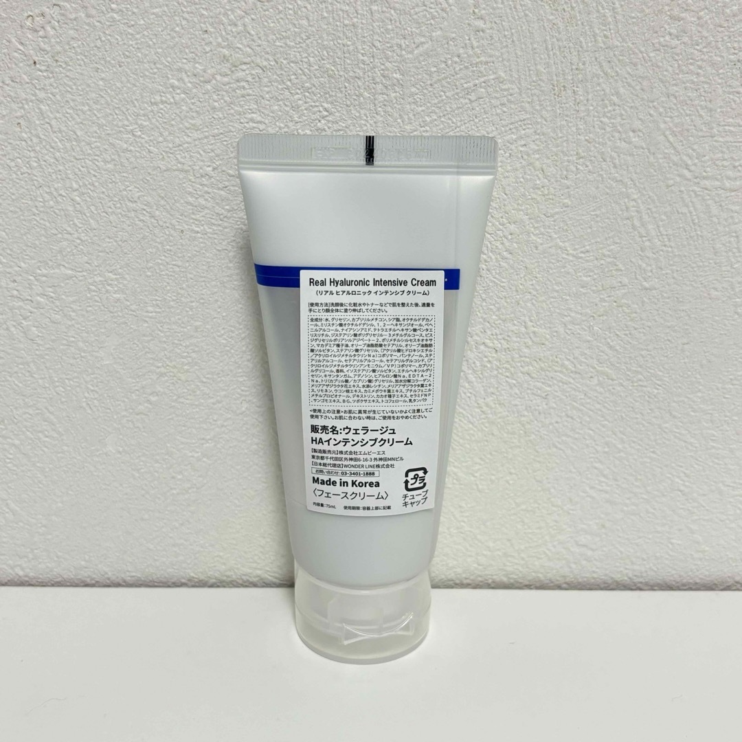 WELLAGE REAL HYALURONIC INTENSIVE CREAM コスメ/美容のスキンケア/基礎化粧品(フェイスクリーム)の商品写真