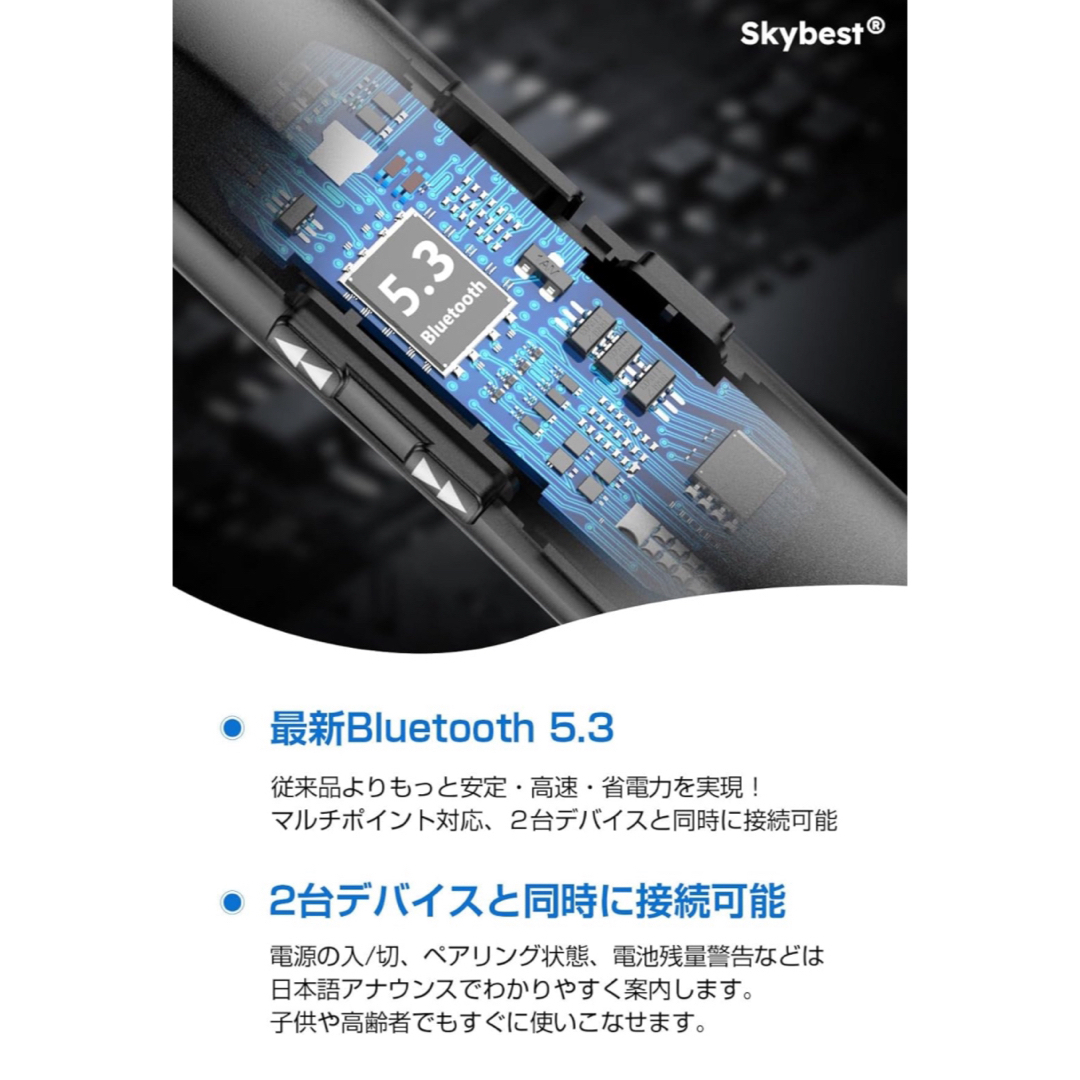 ネックスピーカー 【まるで無重力！超軽量78g】 Bluetooth 5.3 スマホ/家電/カメラのスマホアクセサリー(その他)の商品写真