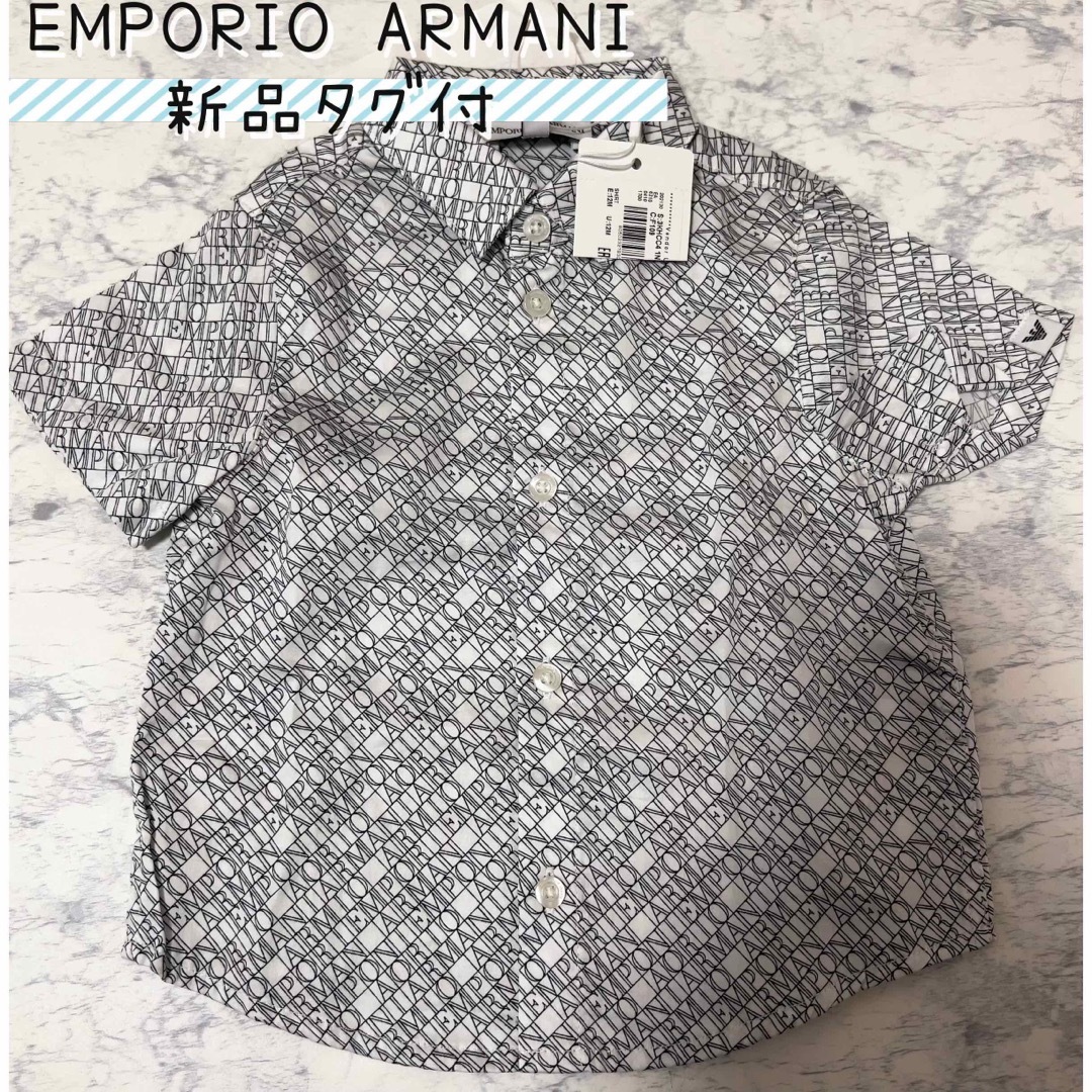 Emporio Armani(エンポリオアルマーニ)のEMPORIO ARMANI 新品タグ付　シャツ キッズ/ベビー/マタニティのベビー服(~85cm)(シャツ/カットソー)の商品写真