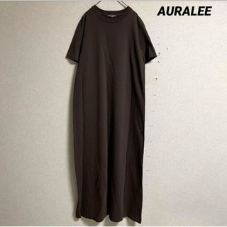 AURALEE - オーラリー オリジナル コットン コンパクト ジャージ ワンピース ブラウン 0