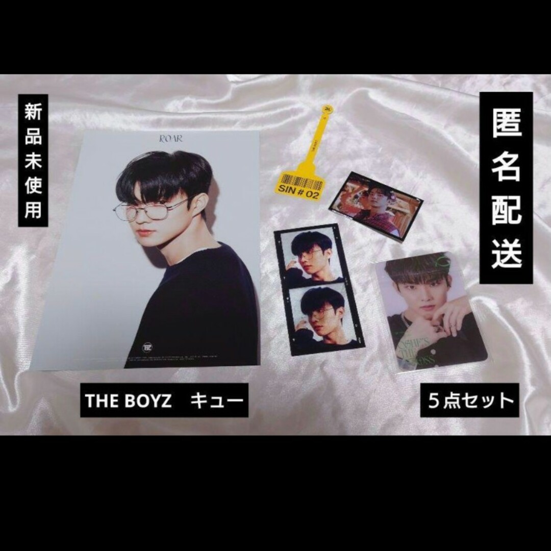 THE BOYZ(ザボーイズ)の匿名配送 　THE BOYZ　キュー　Q　ポスターセット5点 エンタメ/ホビーのタレントグッズ(アイドルグッズ)の商品写真