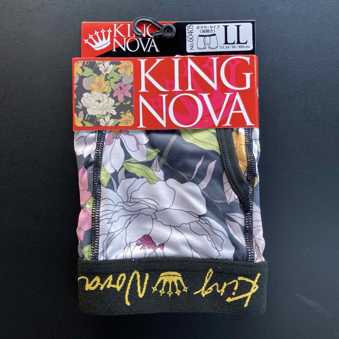 【新品】LLサイズ★KINGNOVA★キングノバ★ボクサーパンツ★2枚組★B メンズのアンダーウェア(ボクサーパンツ)の商品写真