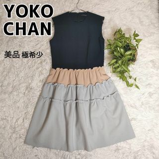 YOKO CHAN - ヨーコチャン ノースリーブワンピース フリル バイカラー YOKOCHAN 38