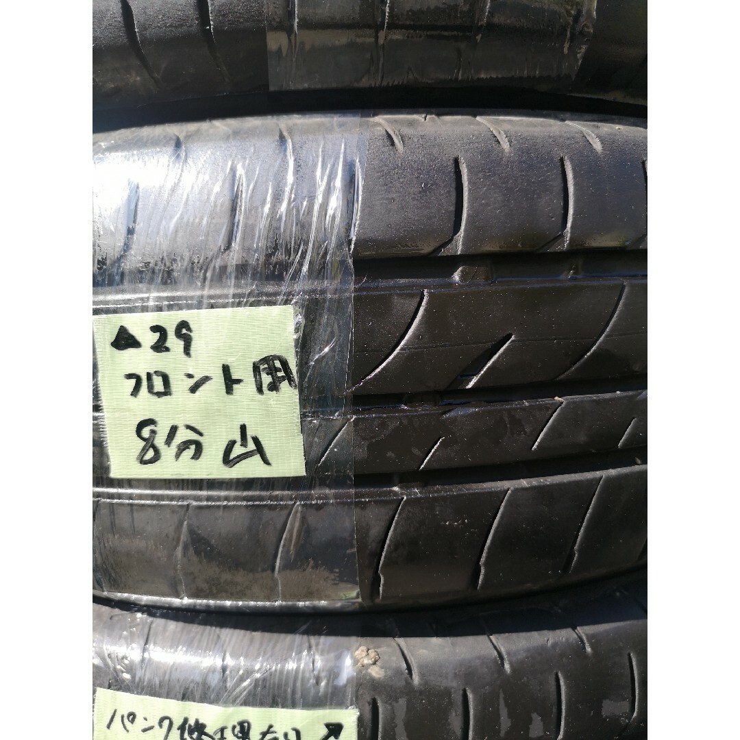 BRIDGESTONE(ブリヂストン)の29中古　ブリヂストン　プレイズ　PX-C　165/55R15　サマータイヤ４本 自動車/バイクの自動車(タイヤ)の商品写真