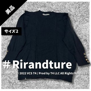 Rirandture - 【美品】リランドチュール ニット M 黒 春秋冬 シンプル 大人 ✓3739