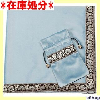 Kuai タロットクロス 68×68cm 2点セット 厚手 ライトブルー 187(その他)