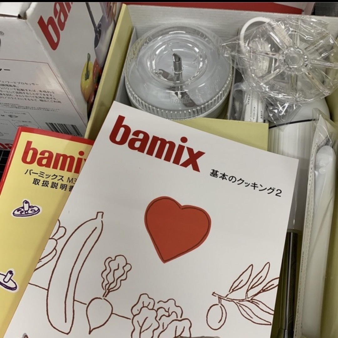 bamix(バーミックス)の即決価格！早い者勝ち［新品］バーミックス M300 コンプリートセット ホワイト スマホ/家電/カメラの調理家電(フードプロセッサー)の商品写真