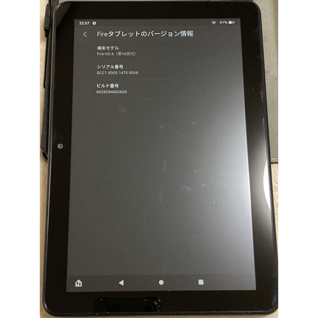 【アレグリア様専用】Amazon Fire HD 8 タブレット  スマホ/家電/カメラのPC/タブレット(タブレット)の商品写真