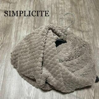 シンプリシテェ(Simplicite)のSIMPLICITE　巻かなくていいシンプルスヌード　ショートファー　○(マフラー/ショール)