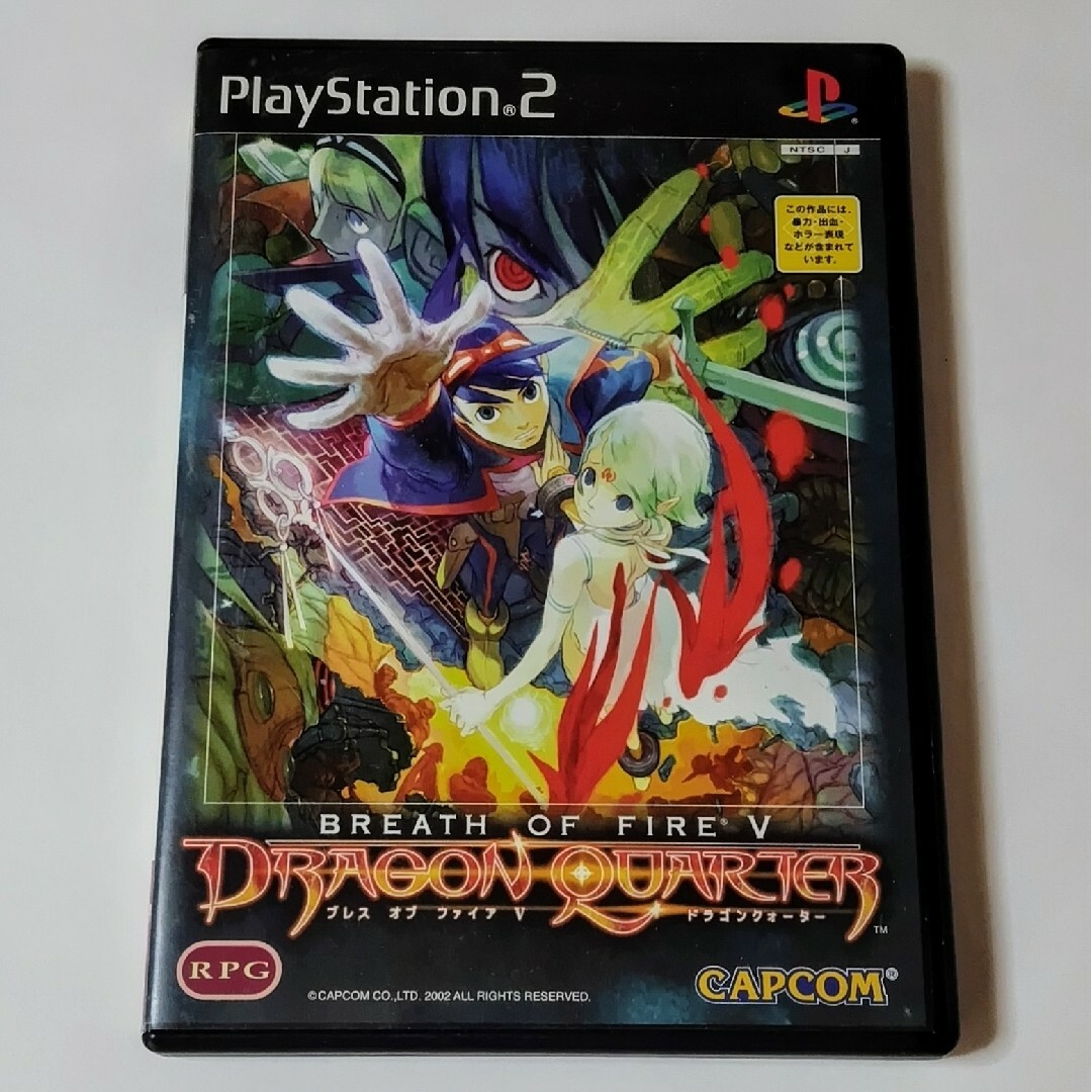 PlayStation2(プレイステーション2)のPS2 ブレスオブファイアⅤ ドラゴンクォーター エンタメ/ホビーのゲームソフト/ゲーム機本体(家庭用ゲームソフト)の商品写真