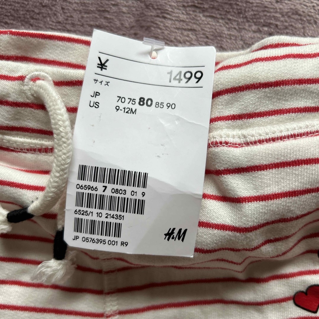 H&M(エイチアンドエム)のベビー服　Disney 80センチ キッズ/ベビー/マタニティのベビー服(~85cm)(パンツ)の商品写真