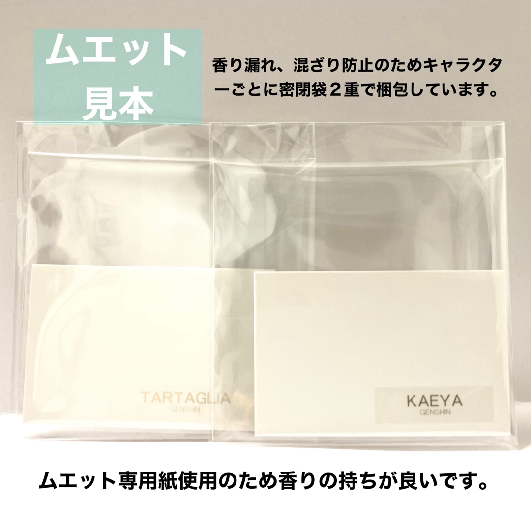 プリマニアックス　タルタリヤ　原神 エンタメ/ホビーのおもちゃ/ぬいぐるみ(キャラクターグッズ)の商品写真