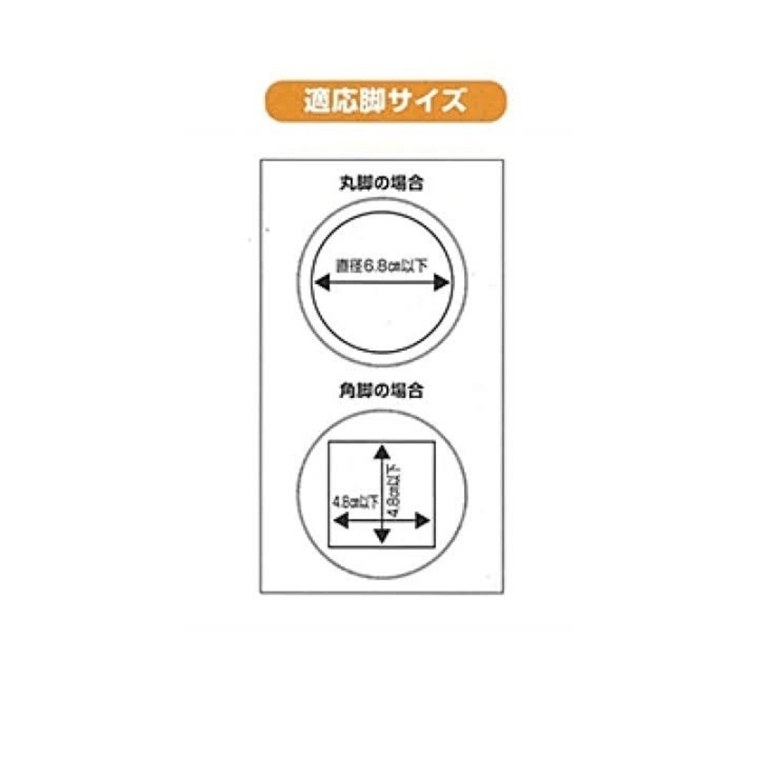 ハイヒールプラスサークル 4個組 キャラメルブラウン インテリア/住まい/日用品の机/テーブル(その他)の商品写真