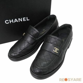 CHANEL - 美品 CHANEL シャネル 20K G36436 ココマーク マトラッセ レザー ローファー スリッポン モカシン シューズ 箱付き 46434