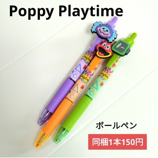 タイトー(TAITO)のpoppy playtime マスコット付きゲルインクボールペン 3本セット(キャラクターグッズ)