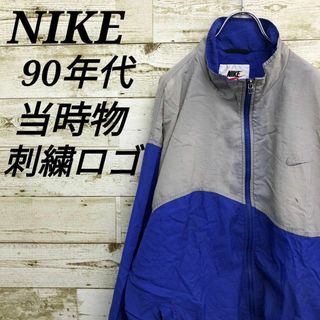 ナイキ(NIKE)の【k6481】あとむ様専用　希少USA古着ナイキ90s旧タグ当時物刺繍ロゴトラッ(ナイロンジャケット)