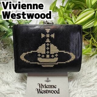 Vivienne Westwood - ヴィヴィアンウエストウッド 二つ折り財布 がま口 オーブ ロゴ ブラック ビッグ