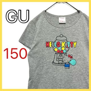 GU - GU 半袖 Tシャツ サンリオ ハローキティ プリント 150 ガチャガチャ