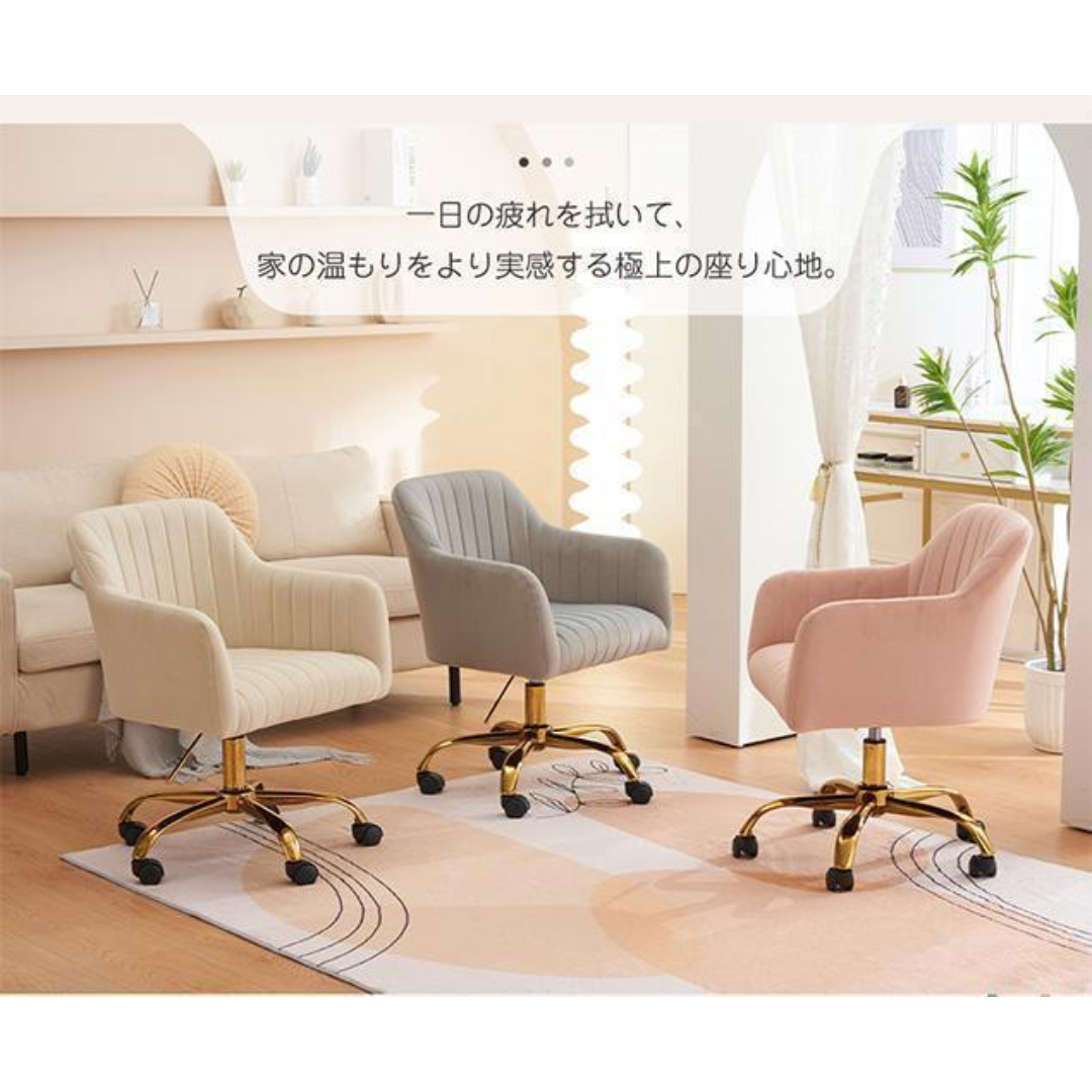 ベージュ】オフィスチェアデスクチェア回転チェア 肘掛け付き ベージュ】オフィスチェアデスクチェア回転チェア 肘掛け付き