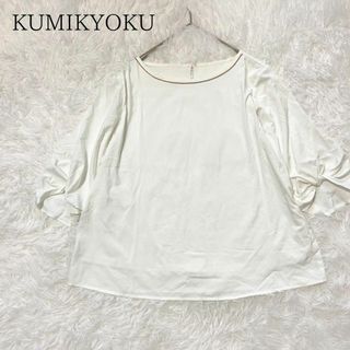 クミキョク(kumikyoku（組曲）)のKUMIKYOKU 組曲 バルーンスリーブビジューボートネックブラウス(シャツ/ブラウス(長袖/七分))