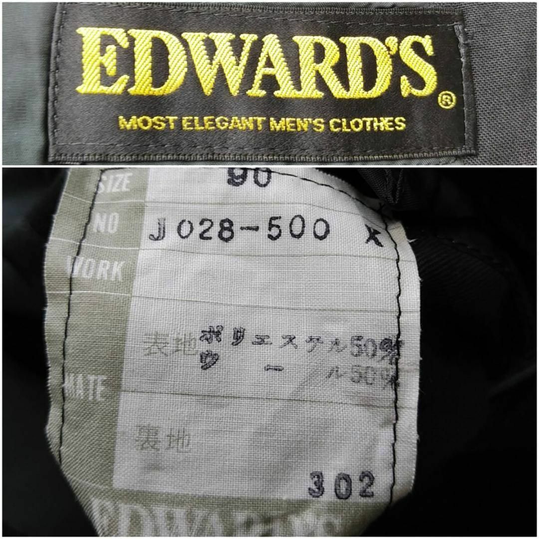 Edwards(エドワーズ)のヴィンテージ　テーラードジャケット　春夏　エドワーズ　透かしボタン　メンズ90 メンズのジャケット/アウター(テーラードジャケット)の商品写真