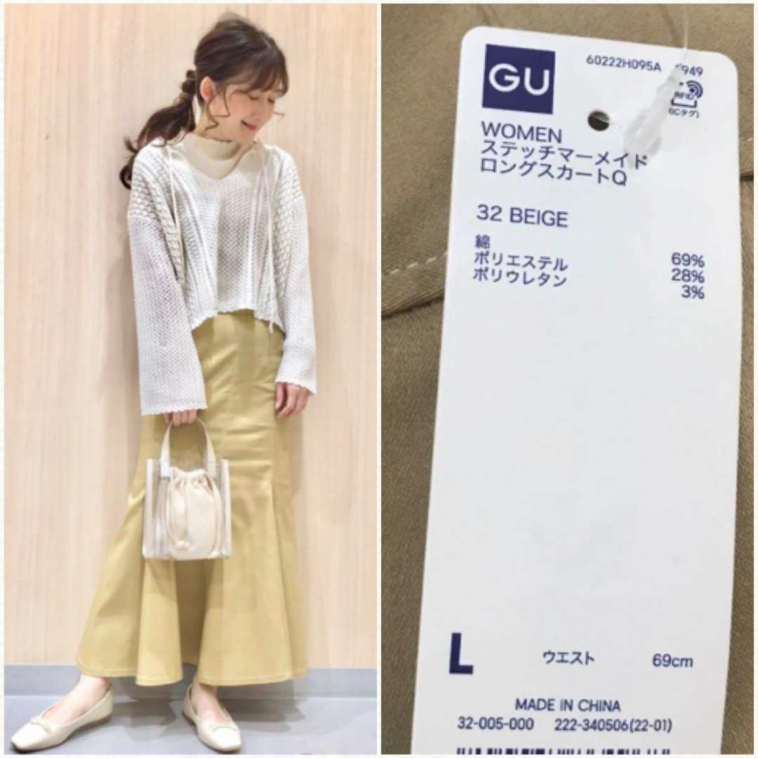 GU(ジーユー)のGU ステッチマーメイドロングスカートQ ベージュ レディースのスカート(ロングスカート)の商品写真