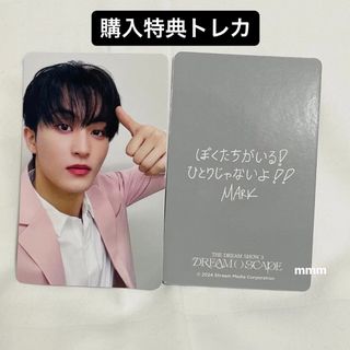 NCT DREAM ドリショ3 マーク 特典トレカ NCT DREAM ドリショ3 マーク 特典トレカ