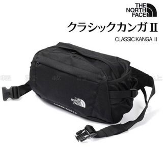 ザノースフェイス(THE NORTH FACE)のザ ノースフェイス クラシックカンガⅡ ブラック(ボディーバッグ)