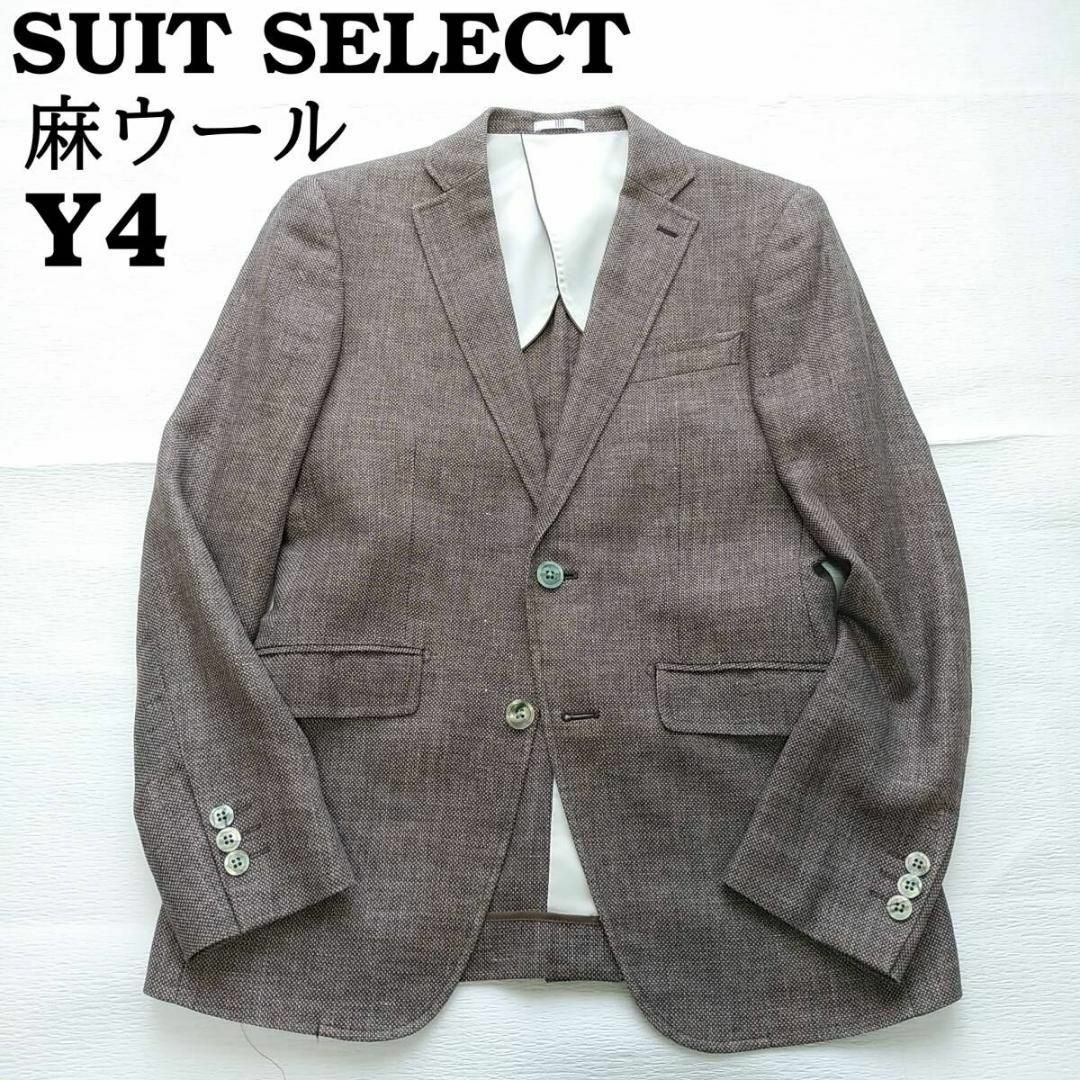 スーツセレクト　麻ウール　サマーテーラードジャケット　春夏　Y4　FINTES メンズのジャケット/アウター(テーラードジャケット)の商品写真