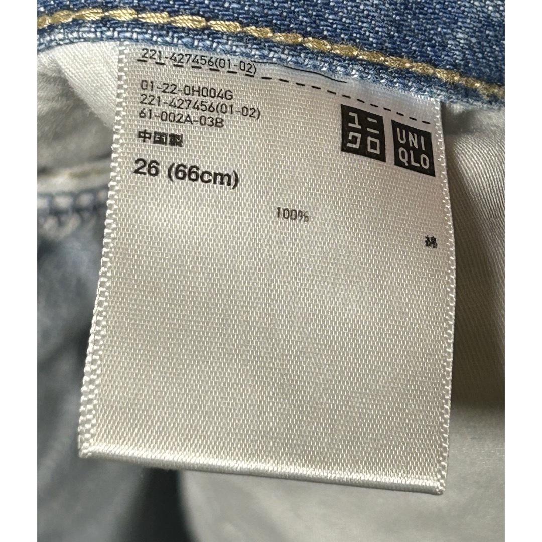 UNIQLO(ユニクロ)のユニクロ デニム ジーンズ レディースのパンツ(デニム/ジーンズ)の商品写真