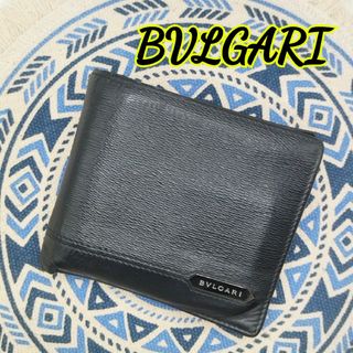 ブルガリ(BVLGARI)のBVLGARI ブルガリ ブラック 二つ折り 折財布 コンパクト メンズ(折り財布)