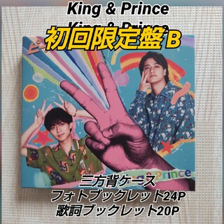 キングアンドプリンス(King & Prince)のKing & Prince ピース≪初回限定盤B≫三方背ケース フォトブック(ポップス/ロック(邦楽))